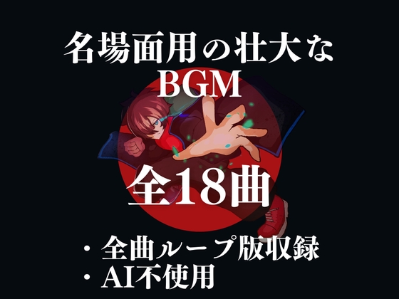 Cinematic Action Pack Vol.1 Epic Orchestral