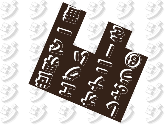 世界で一番エグいオナニーをしよう 3