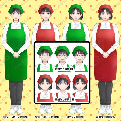 【透過PNG 商用一部可】モブキャラ(エプロン女性店員)