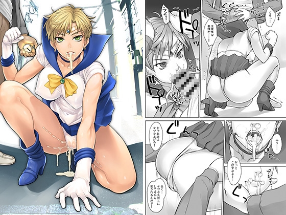 ウラヌスさんvsストップウォッチャー