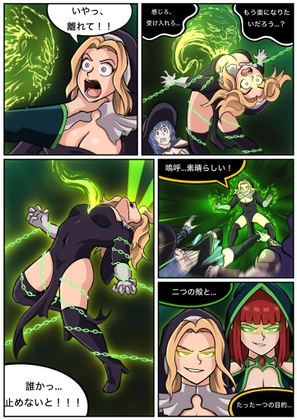 戦士ヴァルナリアと女聖職者【憑依・乗っ取り】—連鎖悪堕ちと淫欲支配