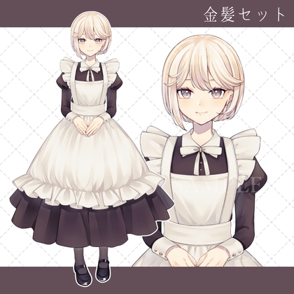 【立ち絵素材03】メイドさん_金髪【表情差分16種】